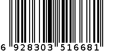 竞达削皮器1668 6928303516681