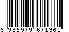 304木把漏勺 6935979671361