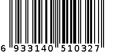 1030-2 6933140510327