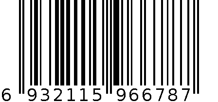 文萃纺织画颜料8012 6932115966787