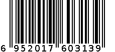 穴位压力刺激贴 骨质增生部位 6952017603139