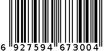 QM-7300冰箱竹炭包 6927594673004