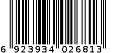 光一 Mini提手便携小杯子 6923934026813