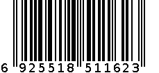 5483竹纤维花边开衫家居裙 6925518511623