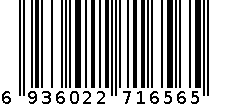 梁山泊古窖5 6936022716565