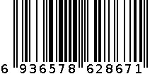 衣架 6936578628671