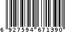 QM-7139绒里型乳胶手套 6927594671390