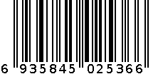 380支架 6935845025366