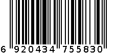 CY-5583 磁钉（笑脸、数字） 6920434755830