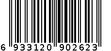 1652# 6933120902623