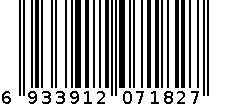 7号双色螺碗7182 6933912071827