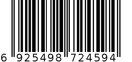 2459扫帚 6925498724594