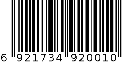 得力2001美工刀(混)(把) 6921734920010