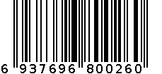 环保垃圾袋 6937696800260