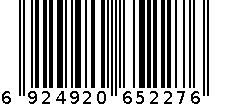 5227竖款公文包 6924920652276