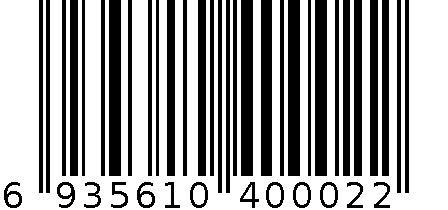 福建省南平市万利达电缆有限公司 6935610400022