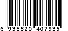 M700国内标准彩盒3325 黑色鼠标 6938820407935