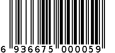 TRENDSETTER-C AUTO 6936675000059