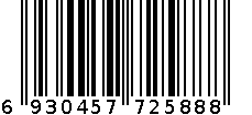 豪丰HF-297纸篓 6930457725888