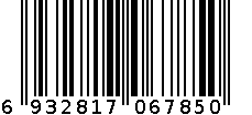 雅洁牙刷785 6932817067850