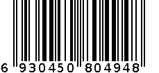 正氮蛋白 朗姆巧克力味 蛋白固体饮料（赛普健身学院） 6930450804948