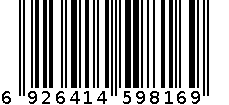 2264康瓶 6926414598169