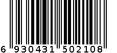 210内衣收纳盒 6930431502108