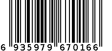 5008密胺反口碗 6935979670166