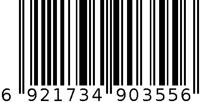 得力0355订书机12#(卡式)(混)(台) 6921734903556