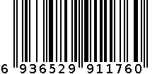 A/适用于EPSON-T0851/1390/R330-BK墨盒 6936529911760