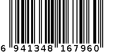 ZPLI200903C3-350 6941348167960