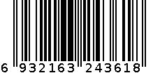 胸贴4362 6932163243618