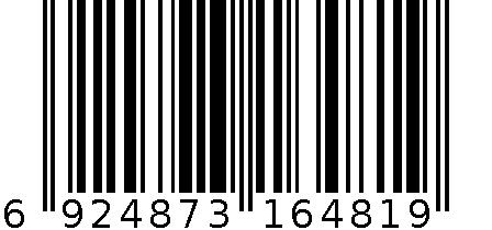 6481文胸洗护袋 6924873164819