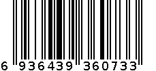 聚可爱锅刷 6936439360733