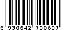 遮光眼罩 6930642700607