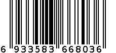 亚泰橡皮 6933583668036