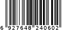 925银项链 6927648240602