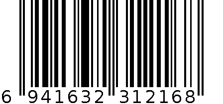 长方形洗脸巾收纳架6290 6941632312168