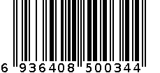 永绥福禄牌炖梅500g 6936408500344