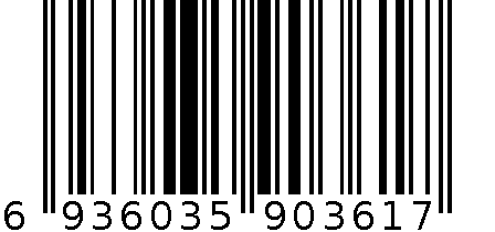 3264热敏白色标签纸 6936035903617