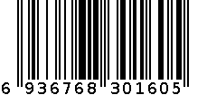 梦强塑料床头柜多功能便捷储存MQ-2051 6936768301605