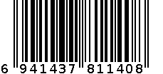 1140六瓣旋转果盒 6941437811408