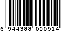 诗蒂婚纱果仁巧克力（代可可脂）喜糖 6944388000914