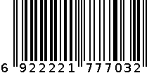 化妆盒C-877 6922221777032
