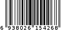 舞笔制品无碳54开四联收款收据 6938026154268