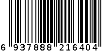 3/8-57 S 6937888216404