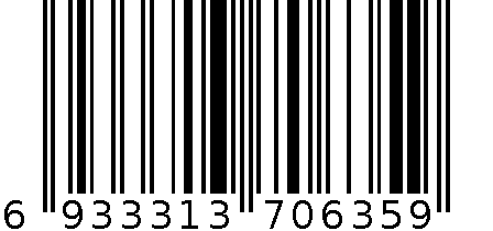 惠尔雅黑晶小号 6933313706359