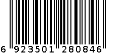 2210小号口杯 6923501280846