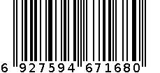 QM-7168乳胶手套(L/M/S号) 6927594671680