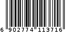 0562雪江 6902774113716